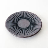 Dish Rnd Small: Sun / TXD Hamm